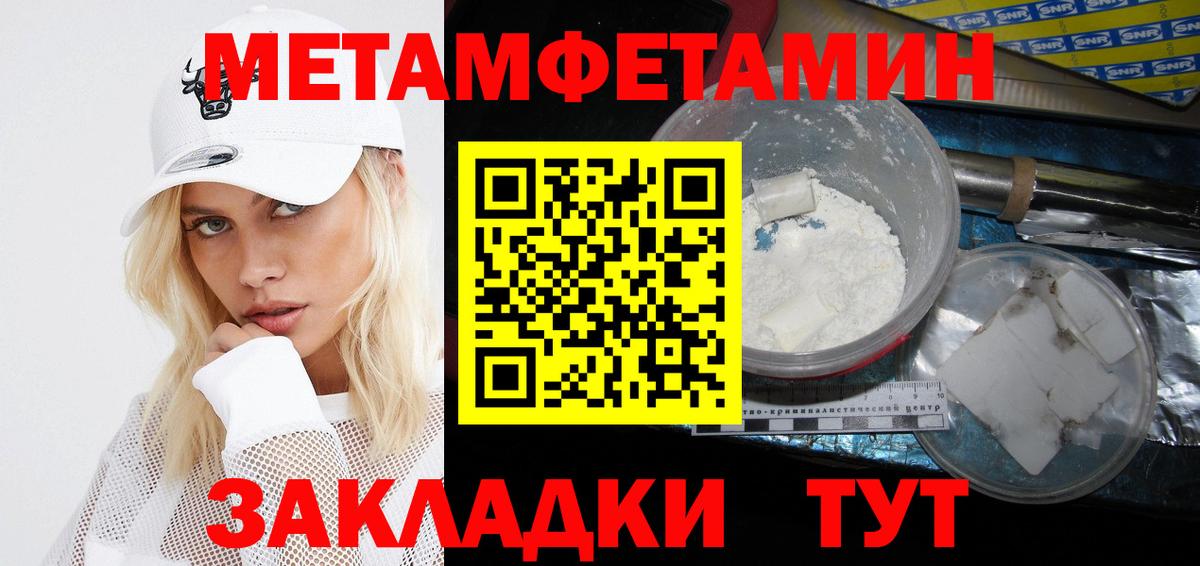 Amphetamine 97%  АМФЕТАМИН  Десногорск  Вход с VPN 