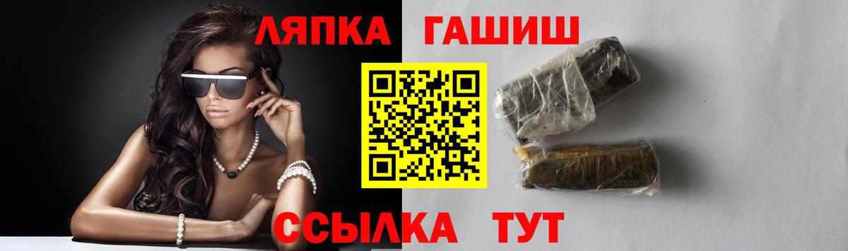 ГАШ ice o lator  ГАШ хэш  Десногорск  Вход с VPN 