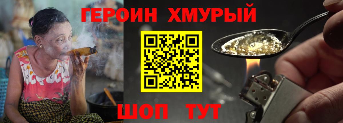 КОКАИН  Мефедрон  Лсд 25  Вход с VPN  Конопля  Десногорск  MDMA  ГАШ  Наркошоп  Мефедрон  