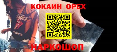 индика Ипатово