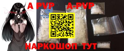 мефедрон Изобильный