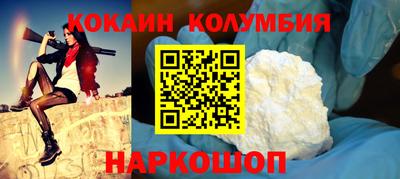 индика Ипатово