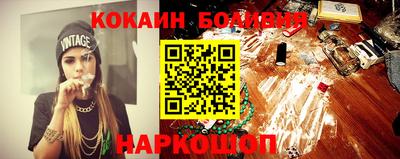 мефедрон Изобильный