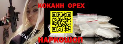 индика Ипатово