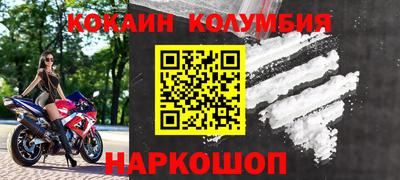 мефедрон Изобильный