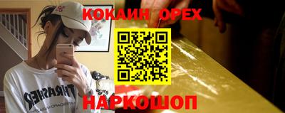 индика Ипатово