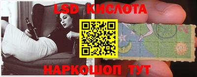 индика Ипатово
