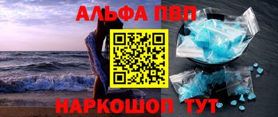 мефедрон Изобильный