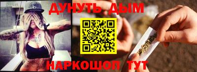 мефедрон Изобильный