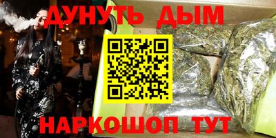 мефедрон Изобильный