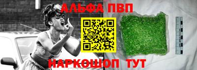 каннабис Ирбит