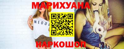 мефедрон Изобильный
