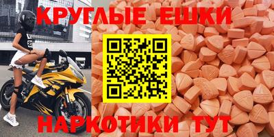 индика Ипатово