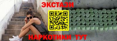 мефедрон Изобильный