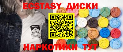 индика Ипатово