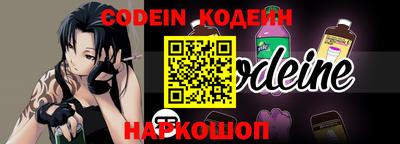 мефедрон Изобильный