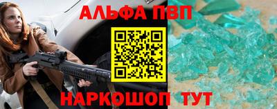 мефедрон Изобильный