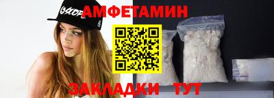 мефедрон Изобильный