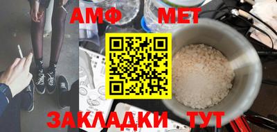 мяу мяу кристалл Заволжье