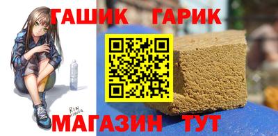 мефедрон Изобильный