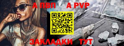 индика Ипатово