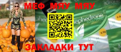 мефедрон Изобильный