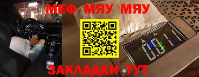 мефедрон Изобильный