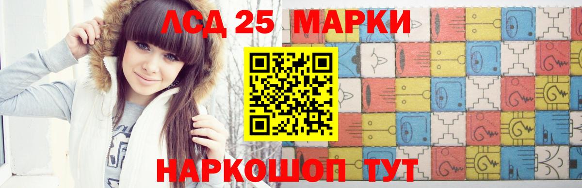 LSD-25 экстази  Вход с VPN  Десногорск  LSD-25 экстази кислота  ЛСД экстази ecstasy 