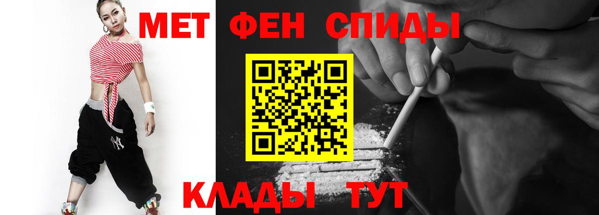Десногорск  Метамфетамин мет  Вход с VPN 