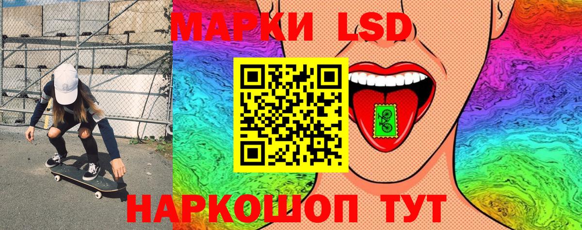 Марки NBOMe 1,8мг Десногорск
