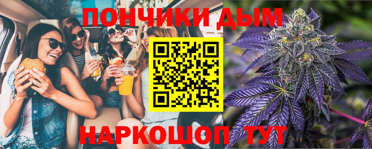 Бошки марихуана планчик Десногорск