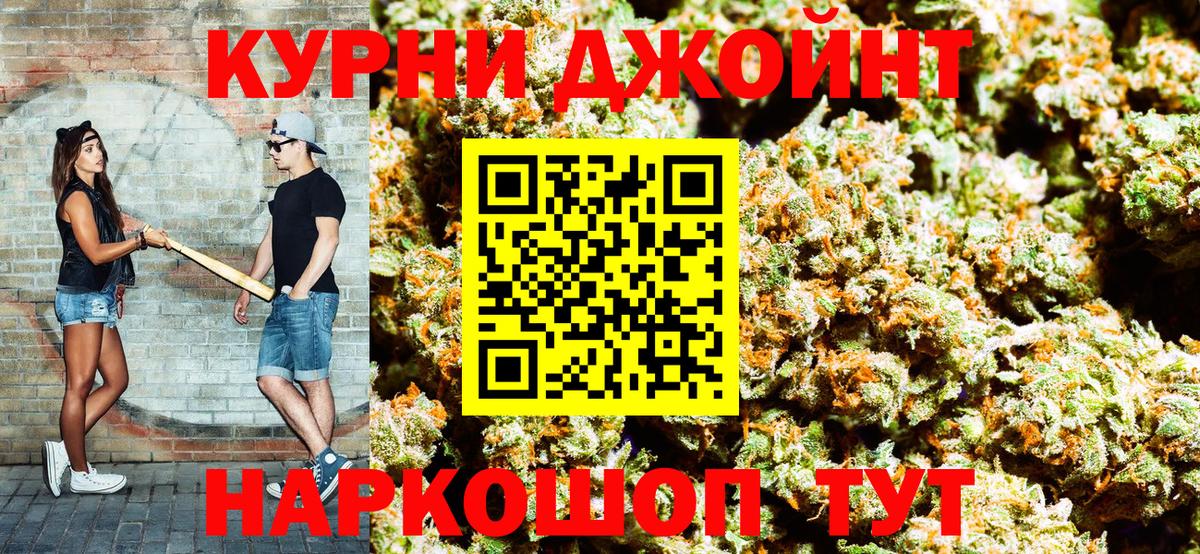Каннабис White Widow  Вход с VPN  Десногорск  Канабис ГИДРОПОН  Каннабис LSD WEED 